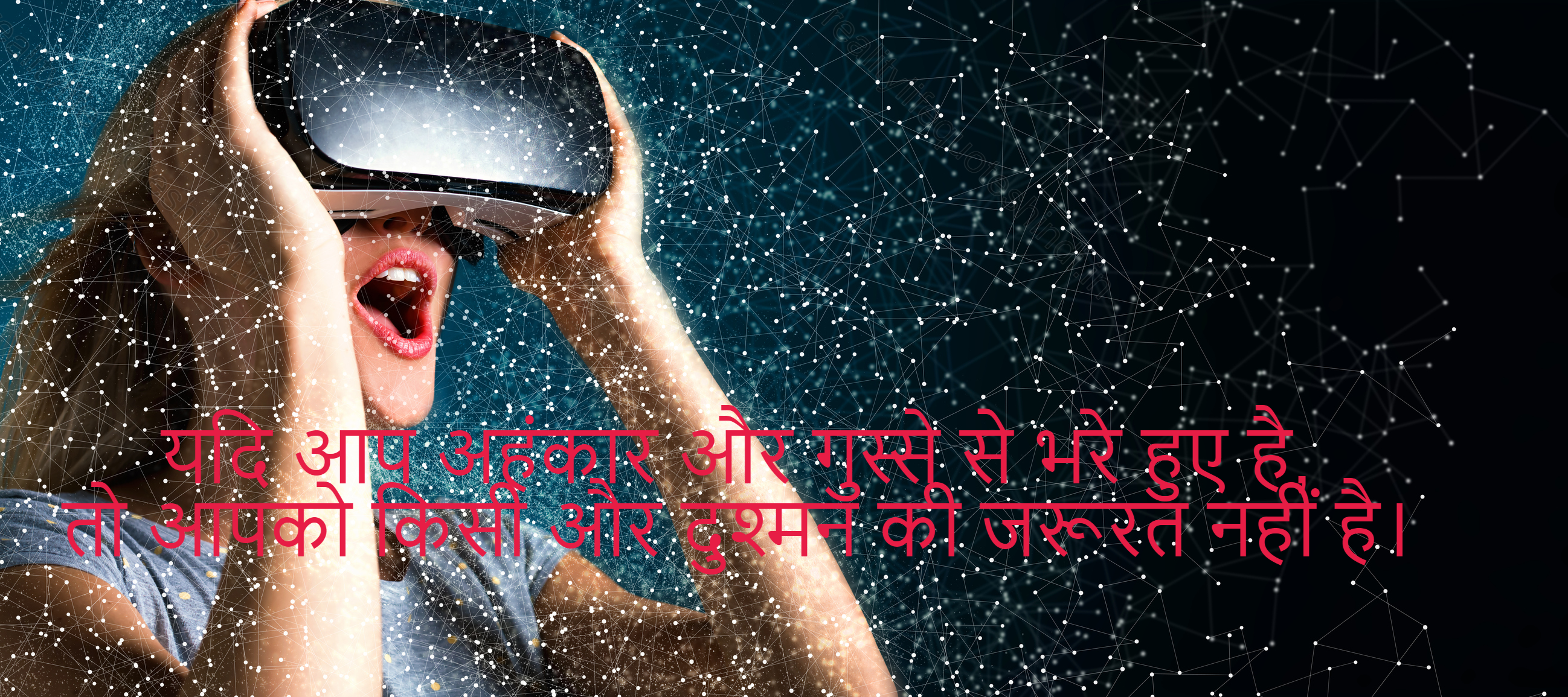 Reality Life Quotes In Hindi 90