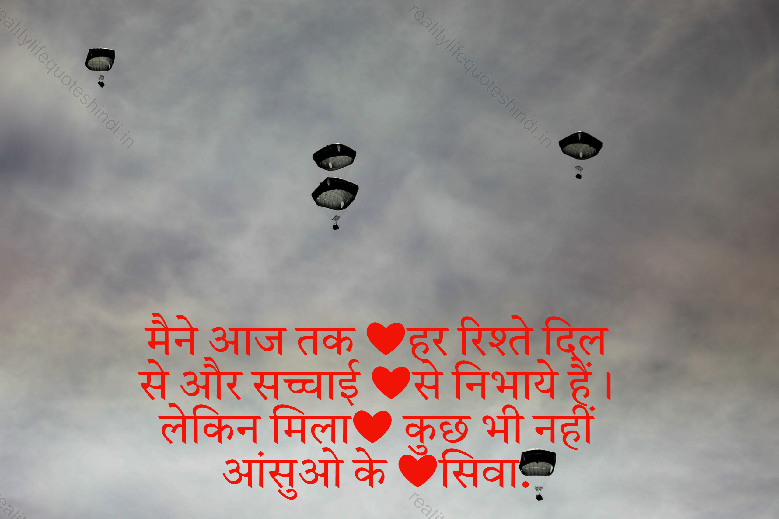 Sad Life Quotes In Hindi 52