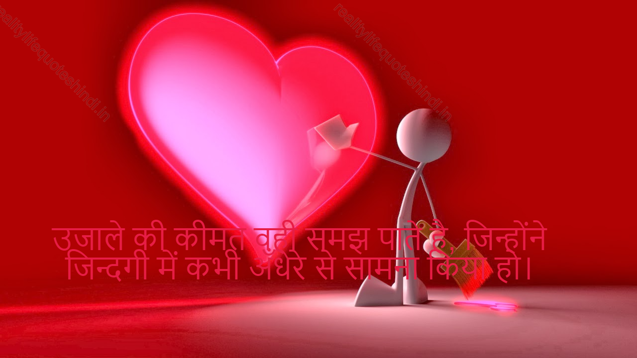 Heart Touching Life Quotes In Hindi 70