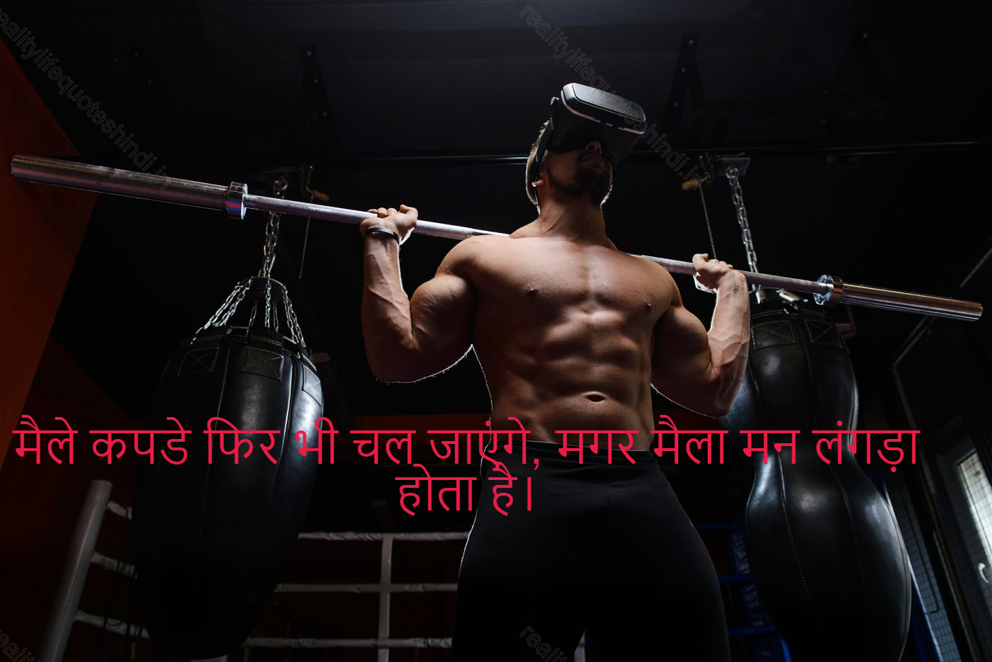 Reality Life Quotes In Hindi 65