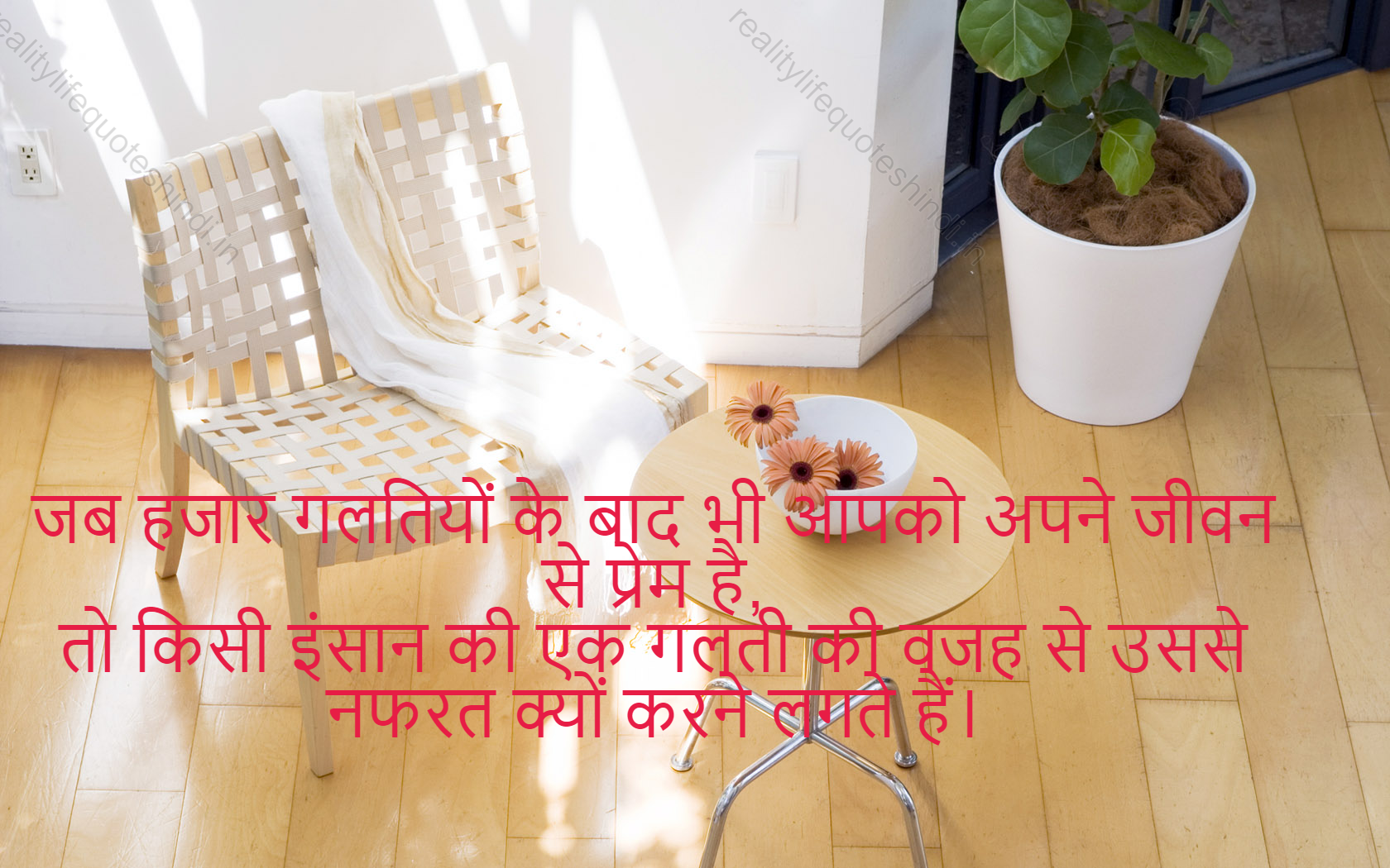 Heart Touching Life Quotes In Hindi 65