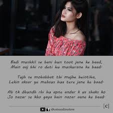 Heart Touching Shayari For Husband