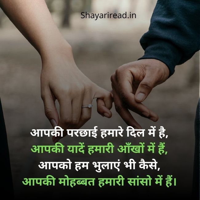 Heart Touching Sad Shayari In English