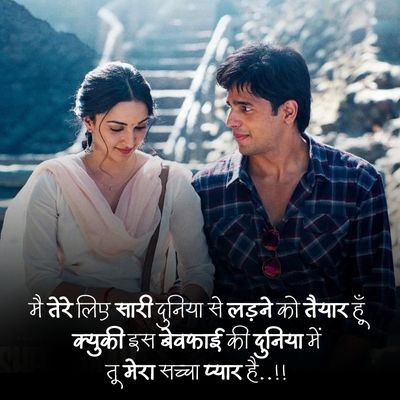 Emotional Heart Touching Sad Shayari