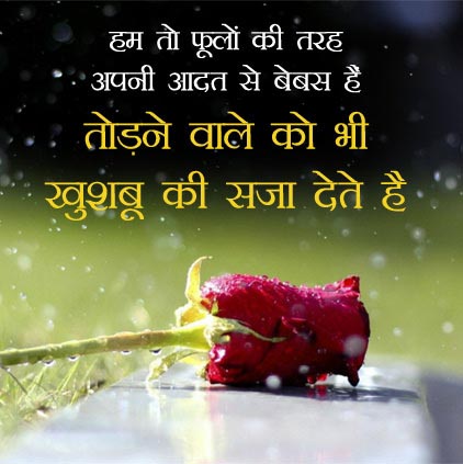 Heart Touching Mirza Ghalib Shayari In Hindi