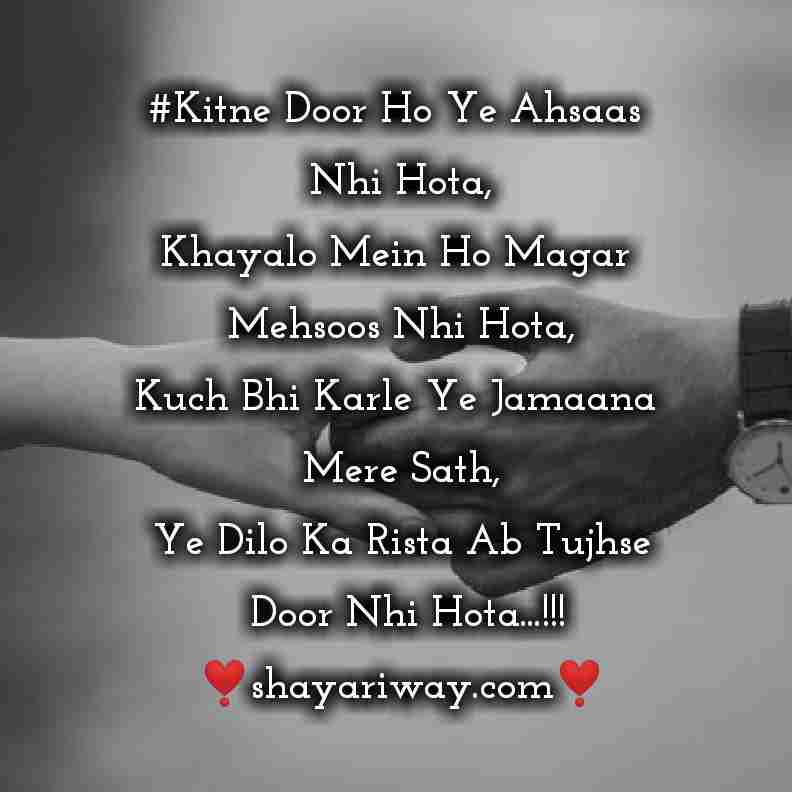  Heart Touching Emotional Love Shayari