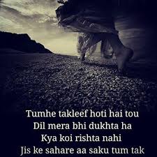  Heart Touching Shayari In English 2 Lines