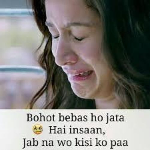 Sad Shayari Dp For Girls