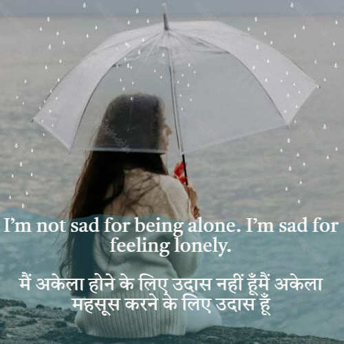 Alone Sad Girl Dp,  Alone Sad Girl Dp For Facebook, Sad Alone Girl Dp For Whatsapp, Sad Alone Girl Dp With Quotes 16