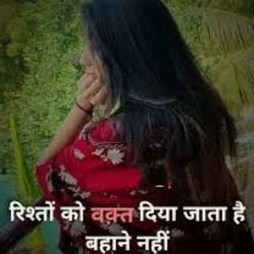 Sad Shayari Dp For Girl, Sad Shayari Dp For Girl Download, Sad Shayari Image Girl Dp Download 24