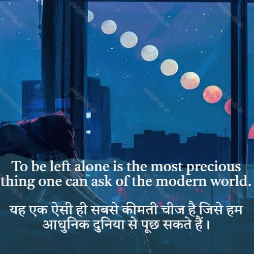 Alone Sad Girl Dp,  Alone Sad Girl Dp For Facebook, Sad Alone Girl Dp For Whatsapp, Sad Alone Girl Dp With Quotes 19