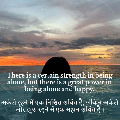 Alone Sad Girl Dp,  Alone Sad Girl Dp For Facebook, Sad Alone Girl Dp For Whatsapp, Sad Alone Girl Dp With Quotes 40