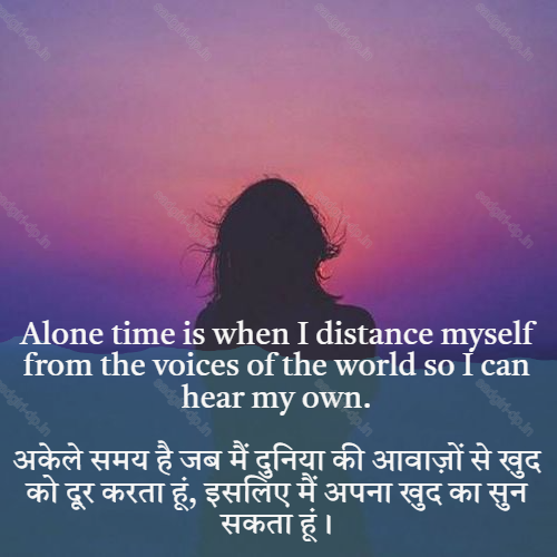 Alone Sad Girl Dp,  Alone Sad Girl Dp For Facebook, Sad Alone Girl Dp For Whatsapp, Sad Alone Girl Dp With Quotes 22