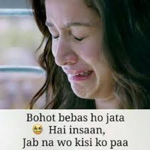 Sad Shayari Dp For Girl, Sad Shayari Dp For Girl Download, Sad Shayari Image Girl Dp Download 21