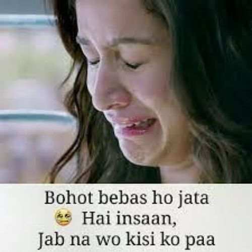 Sad Shayari Dp For Girl, Sad Shayari Dp For Girl Download, Sad Shayari Image Girl Dp Download 21