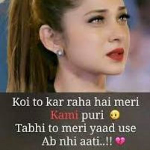 Sad Shayari Dp For Girl, Sad Shayari Dp For Girl Download, Sad Shayari Image Girl Dp Download 1