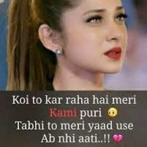 Sad Shayari Dp For Girl, Sad Shayari Dp For Girl Download, Sad Shayari Image Girl Dp Download 1