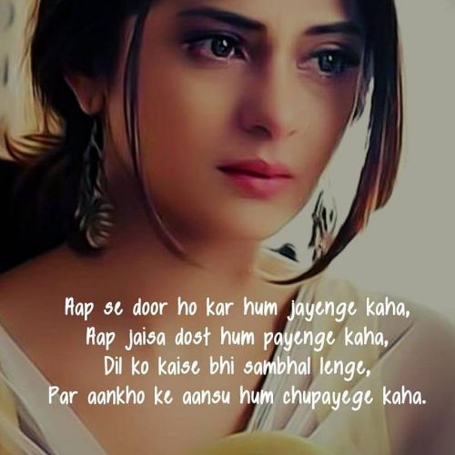 Sad Shayari Dp For Girl, Sad Shayari Dp For Girl Download, Sad Shayari Image Girl Dp Download 7