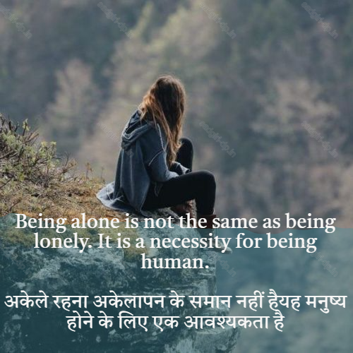 Alone Sad Girl Dp,  Alone Sad Girl Dp For Facebook, Sad Alone Girl Dp For Whatsapp, Sad Alone Girl Dp With Quotes 31