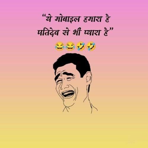 2 line funny shayari, funny 2 line shayari