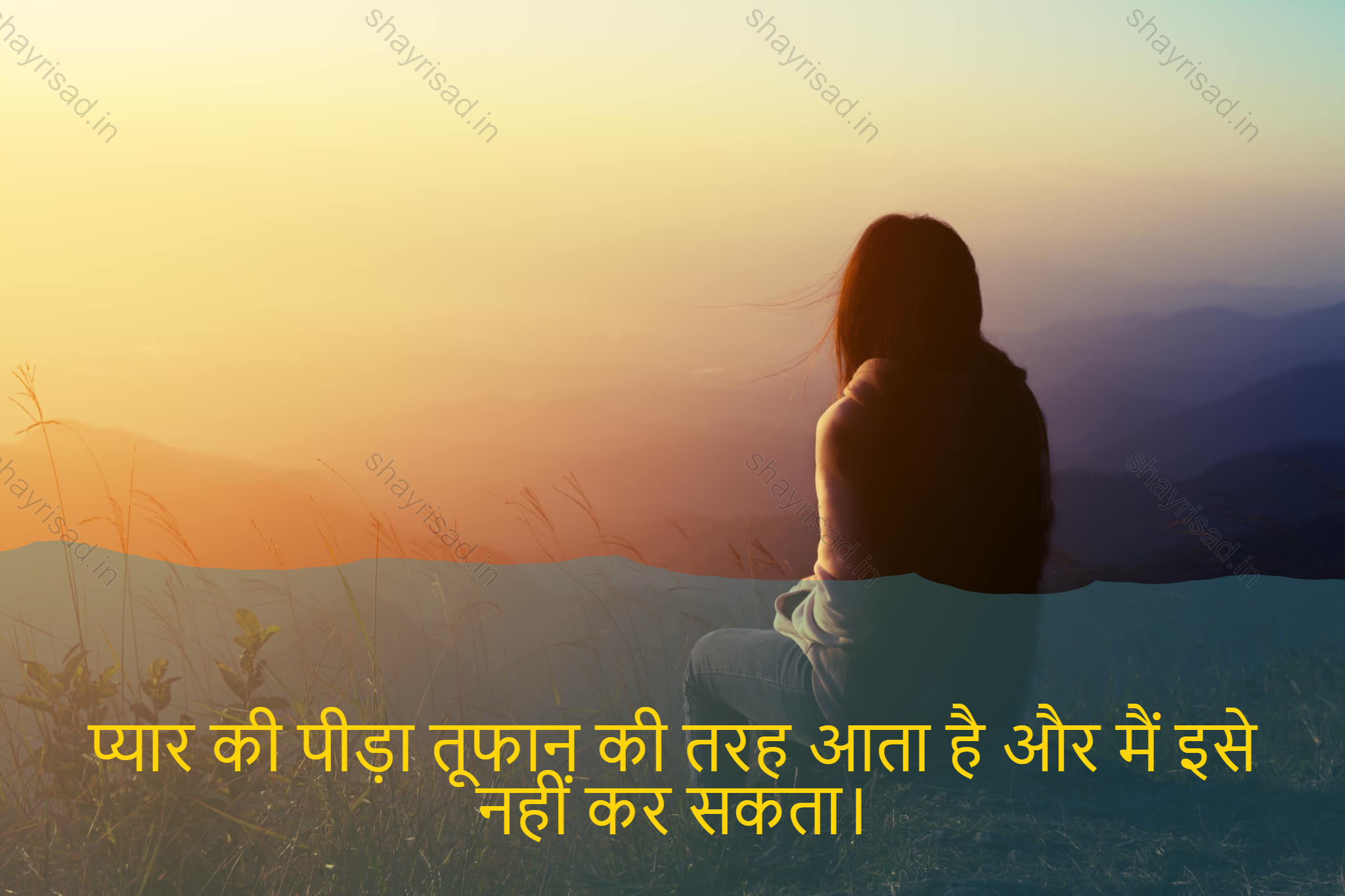 sad love shayari-प्यार की पीड़ा तूफान की तरह आता है और मैं इसे नहीं कर सकता।-Suffering of love comes like a storm and I can't do it.