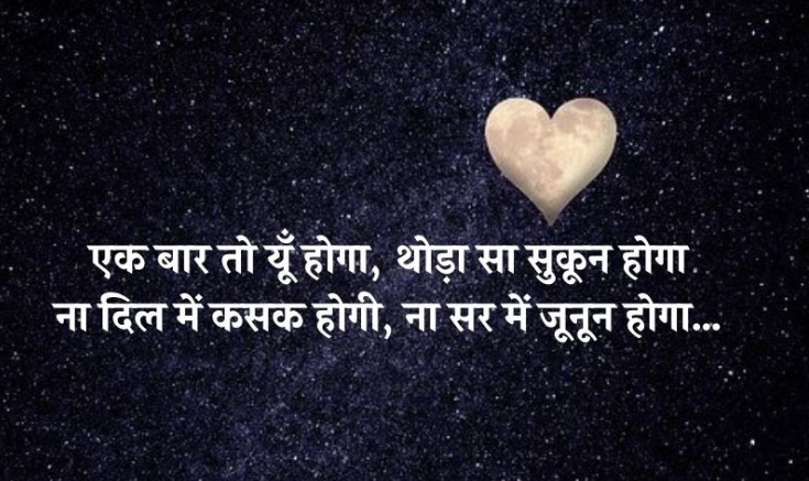 Gulzar Shayari in English 2 lines