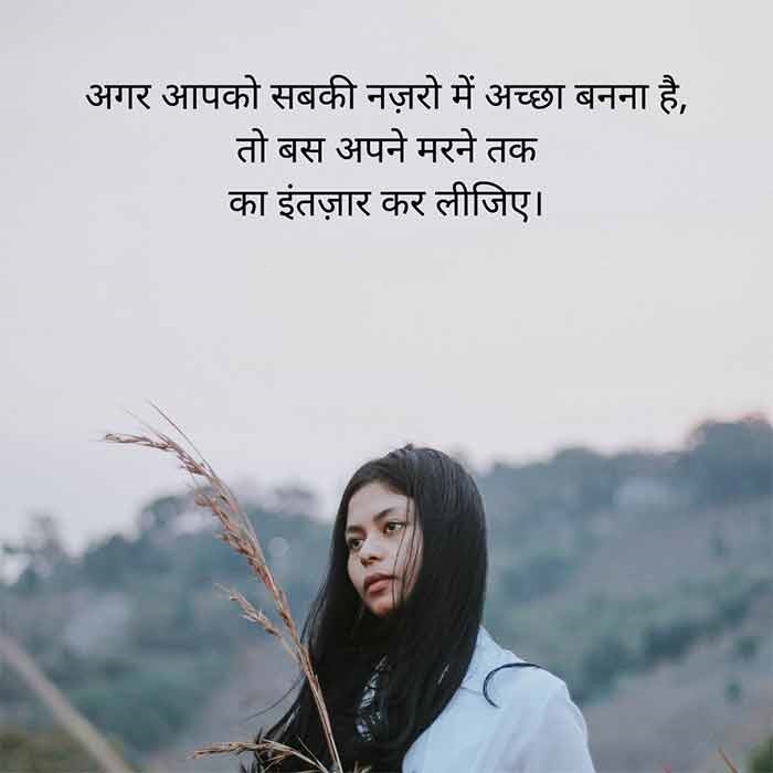 intezaar 2 line Shayari