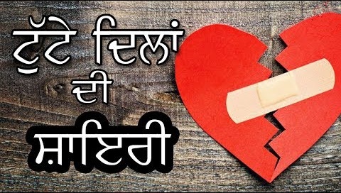 broken heart Shayari in Hindi 2 line