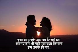 2 line Shayari in Hindi love 