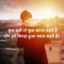 attitude Shayari 2 line in Hindi