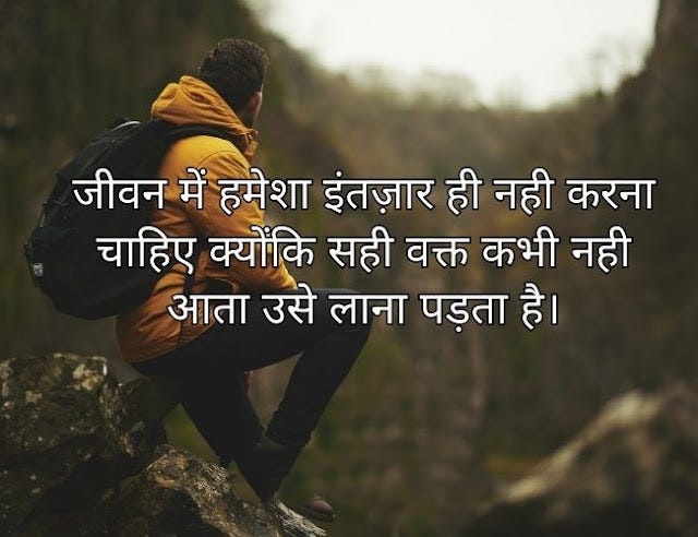 Alone 2 line Shayari