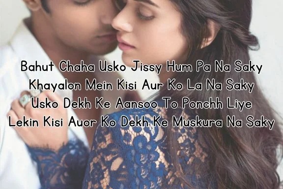 2 line love Shayari in Hindi English 