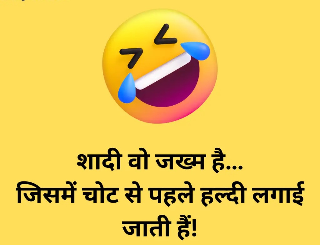 2 line funny shayari for best friend