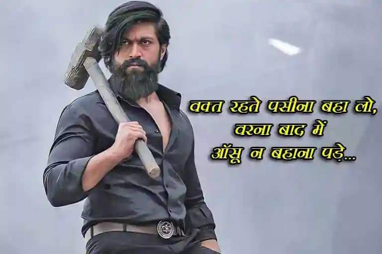 attitude shayari 2 line, attitude 2 line shayari