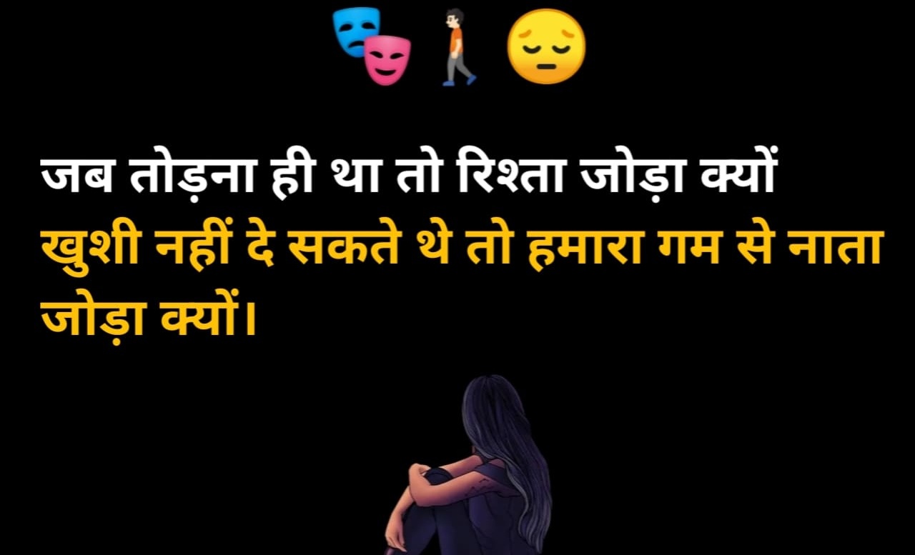 Alone Shayari 2 lines