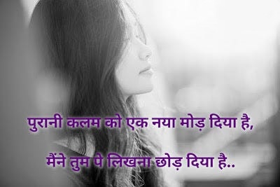 2 line sad Shayari