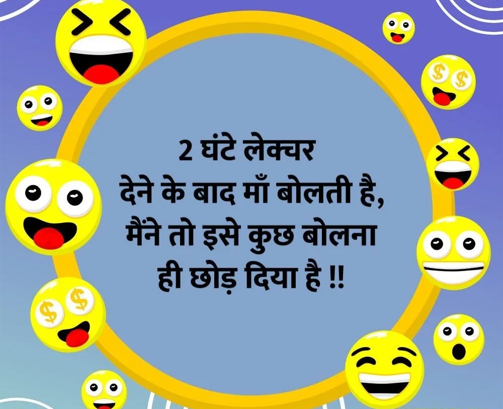 Comedy Shayari Pubg Comedy Video Hindi Non Veg Jokes Hindi Video