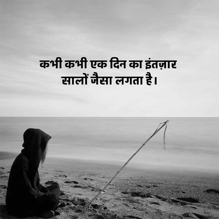 Heart touching two lines Shayari