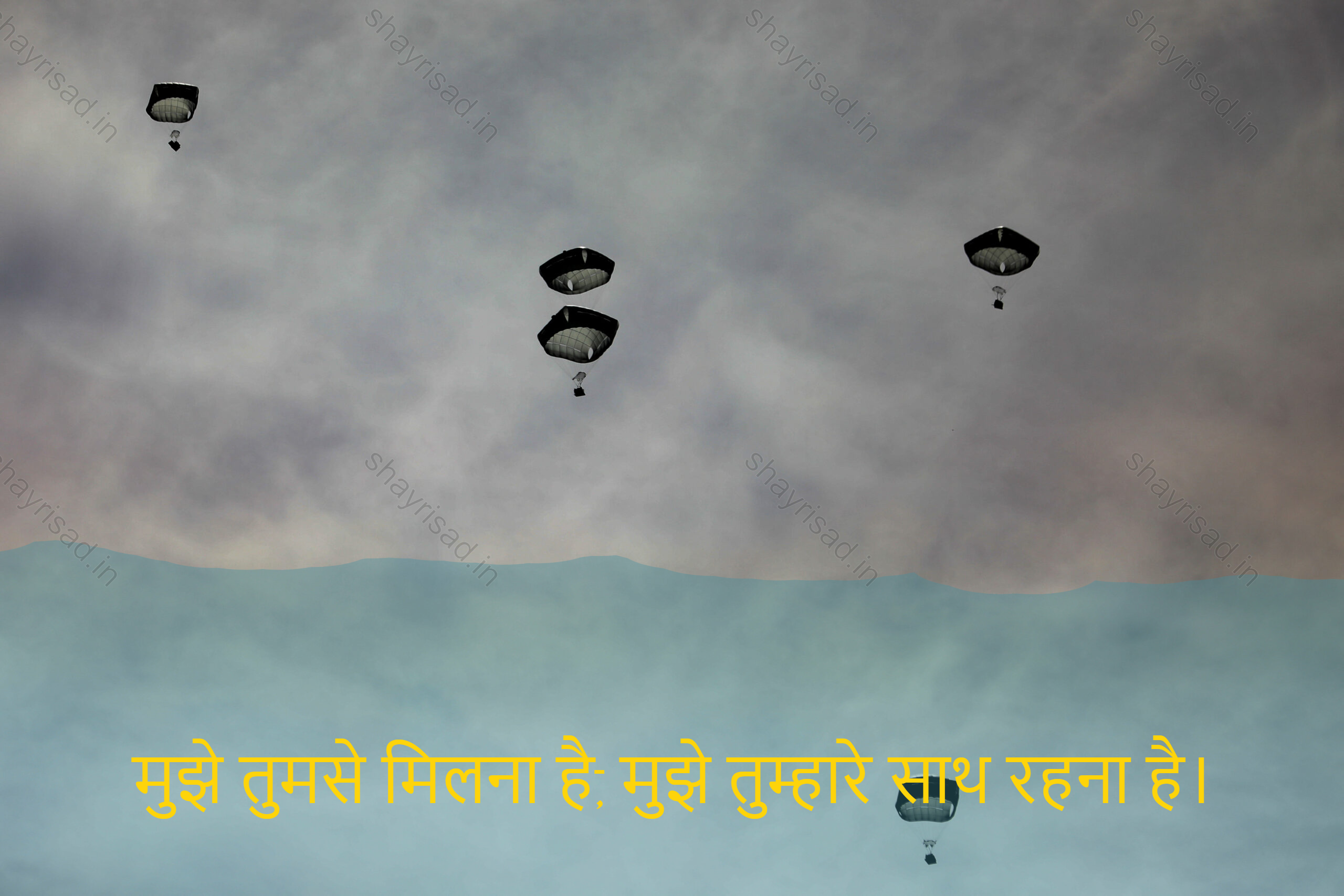 sad shayri (shayari) in hindi-मुझे तुमसे मिलना है, मुझे तुम्हारे साथ रहना है।-I need you, I need your rules.