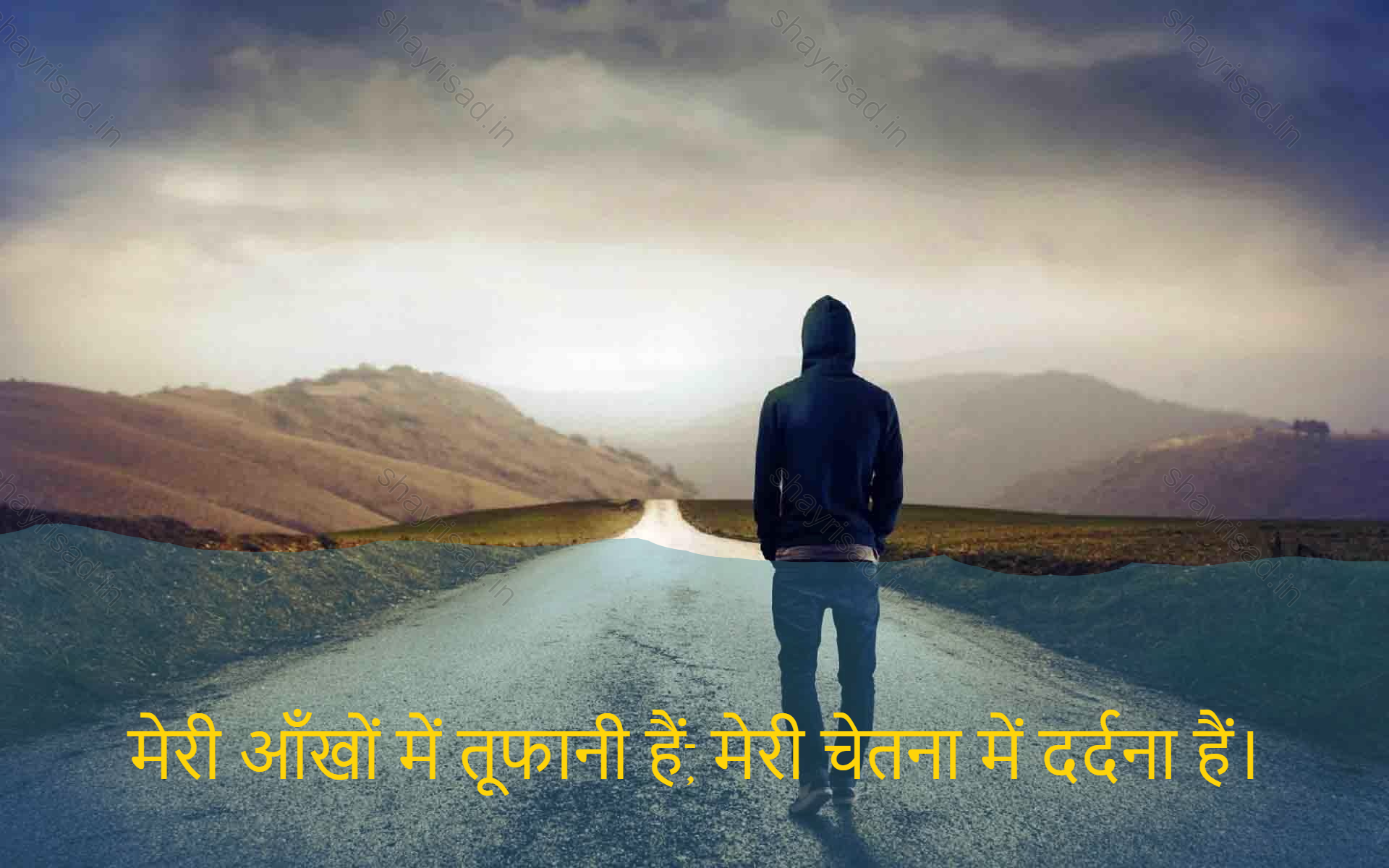 sad shayri (shayari) in hindi-मेरी आँखों में तूफानी हैं, मेरी चेतना में दर्दना हैं।-Tears are in my eyes, pain in my soul.