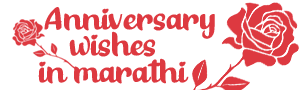 anniversarywishesmarathi.in