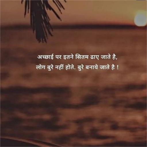 Zindagi Motivational Shayari