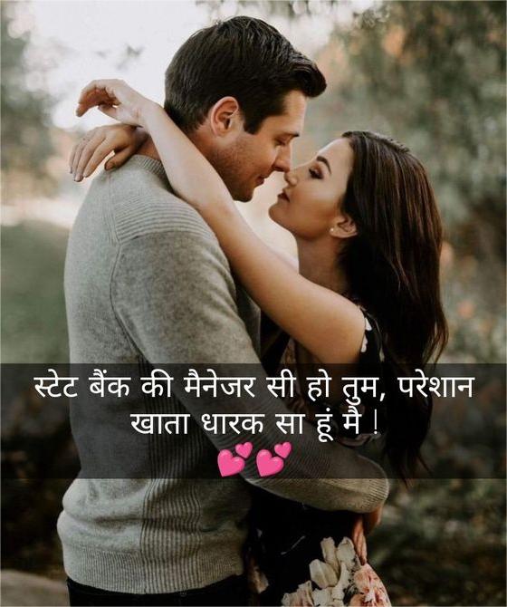 Love Motivational Shayari Image