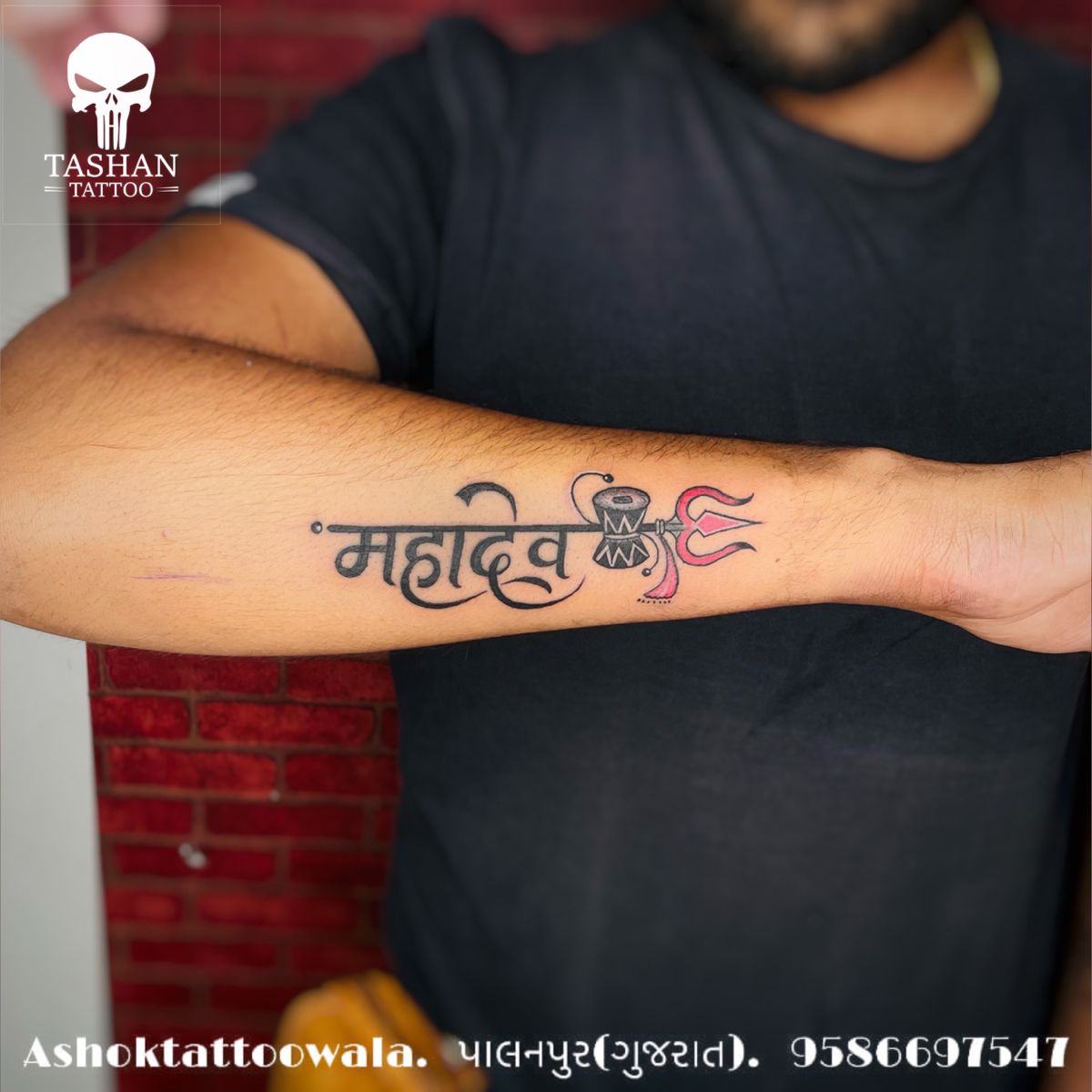 mahadev tattoo design