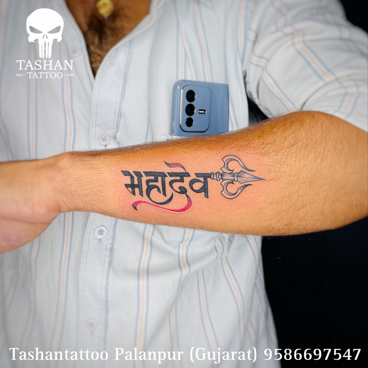 mahadev name tattoo