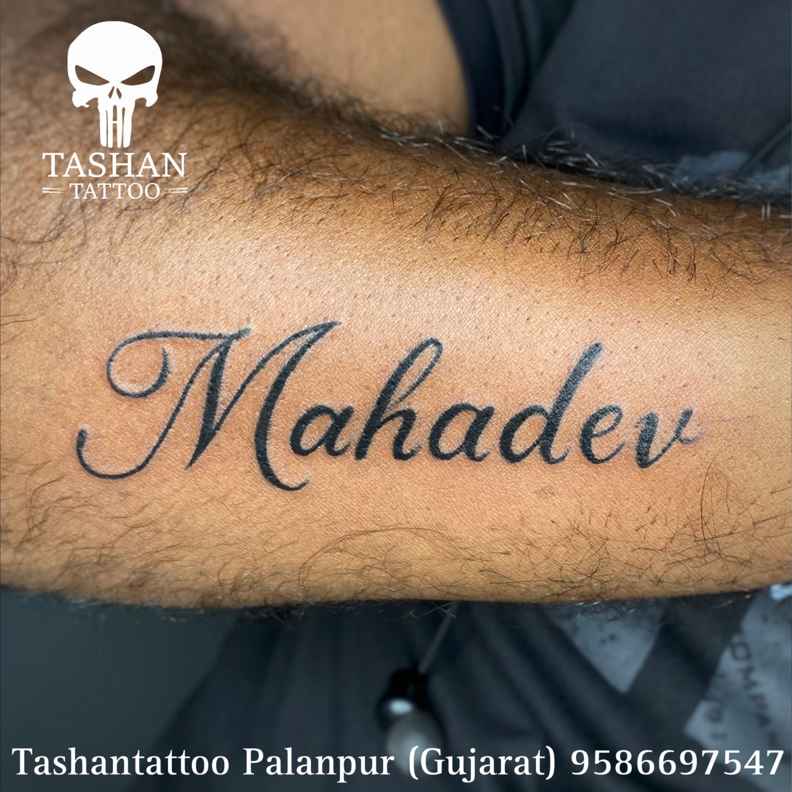 mahadev tattoo name