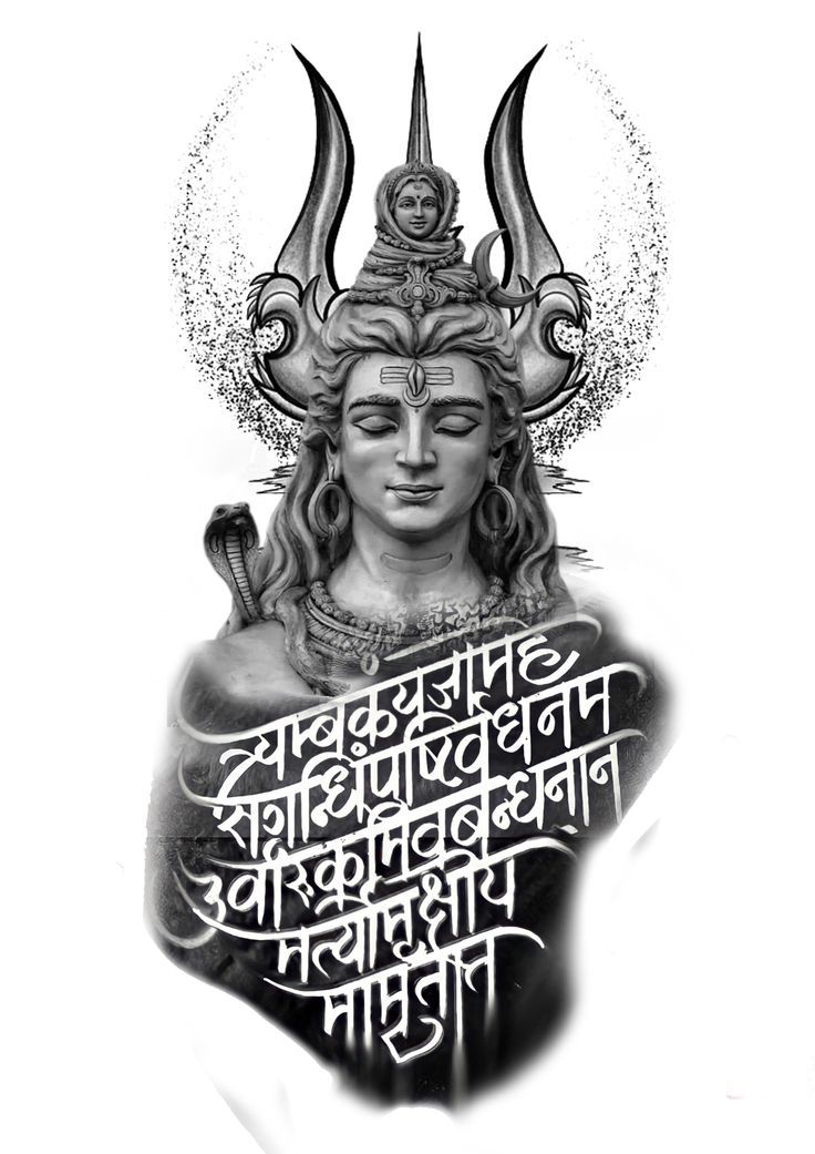 lord mahadev 