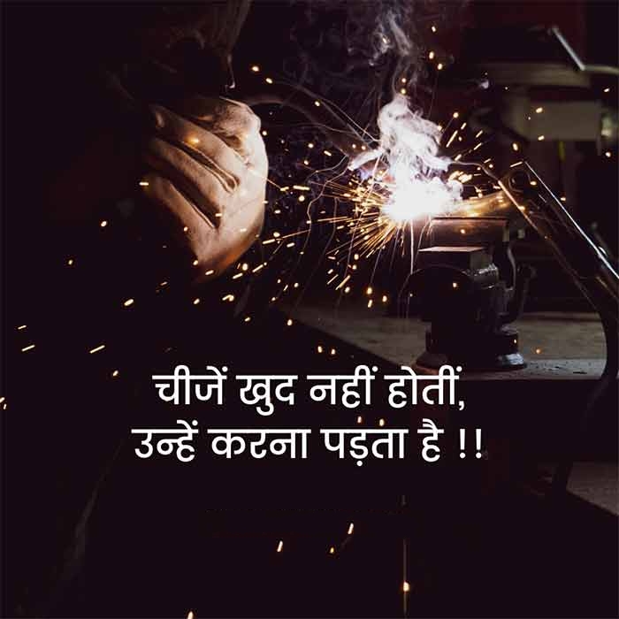 Thought In Hindi, Best Thought In Hindi, Good Thoughts In Hindi 4