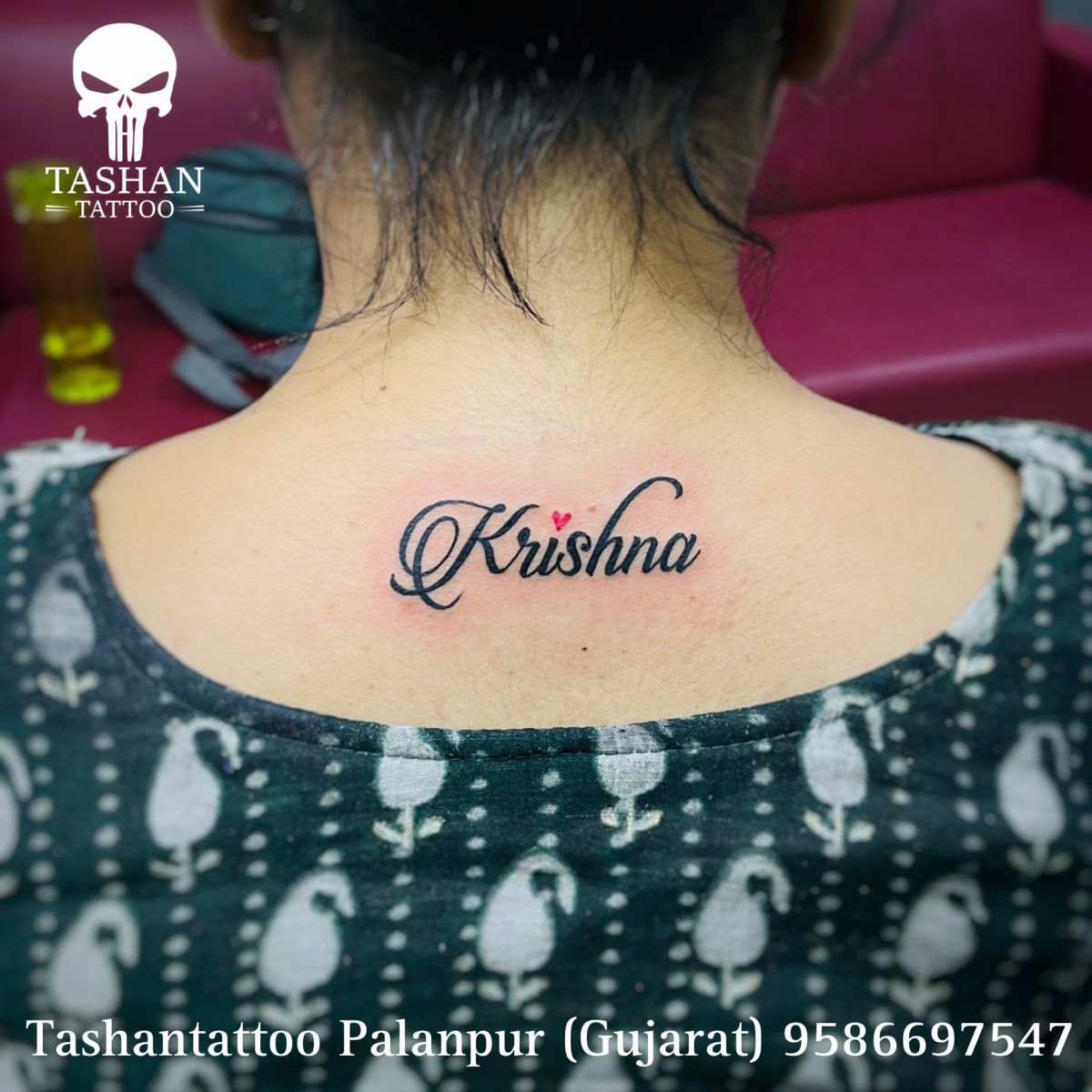 Krishna Name Tattoo
