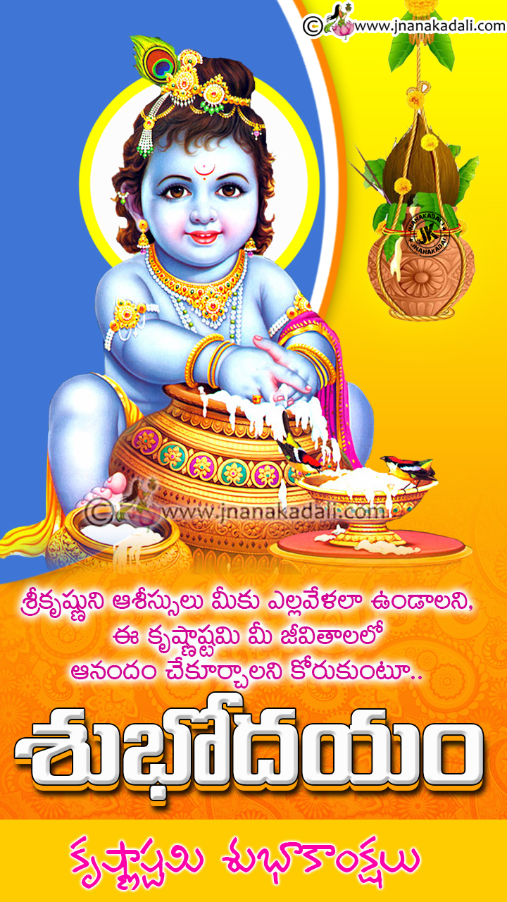 Lord Shiva Good Morning Images In Telugu